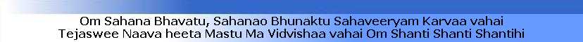 Om Sahana Bhavatu